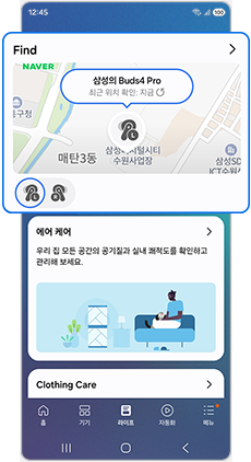 Find를 눌러주세요