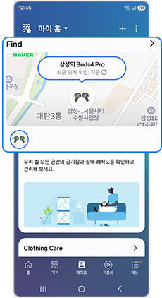  Find 눌러주세요