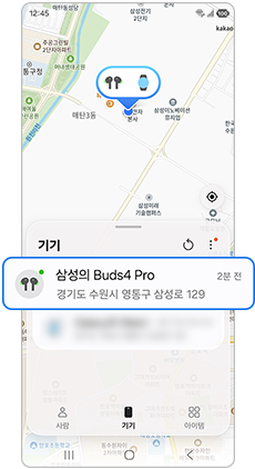 지도에서 위치 확인 및 기기 선택을 눌러주세요