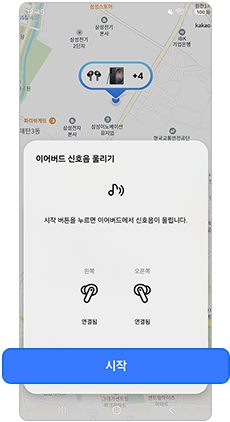 시작을 눌러주세요