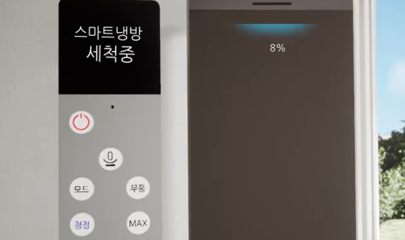 스마트 냉방 세척 진행중 이미지