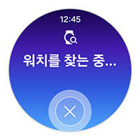 워치에서 소리나 진동이 울립니다