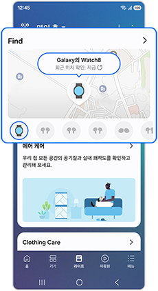 파인드를 선택하세요