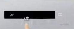 세탁온도 또는 물온도 버튼을 7초 정도 누름