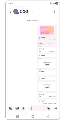 공유가 완료되었습니다
