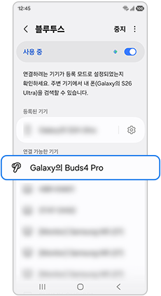 연결할 버즈를 선택하세요