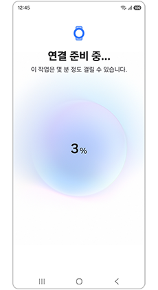 연결 준비중입니다