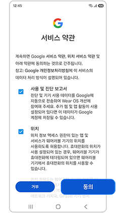 서비스 약관에 동의해주세요        