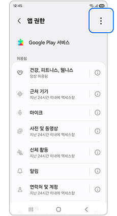 옵션 더 보기             