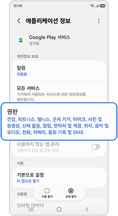 권한                   