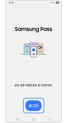 로그인을 눌러주세요