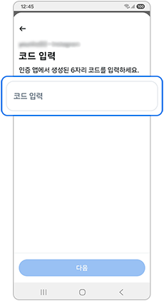 코드를 입력하세요