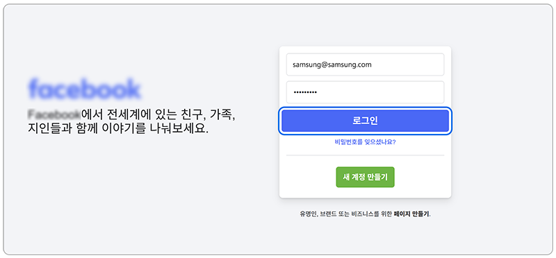 로그인이 완료되었습니다