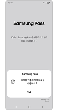 본인 인증을 해주세요