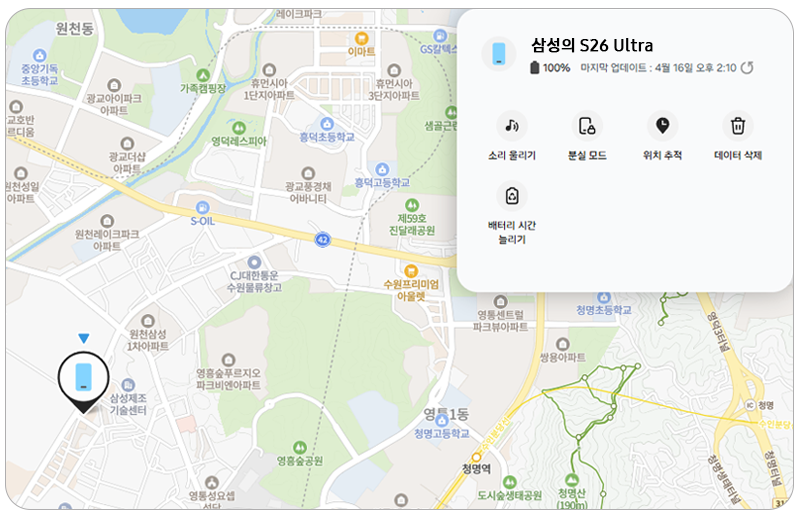 내 기기 위치 확인
