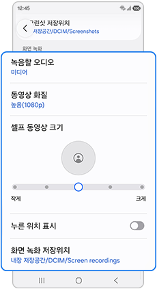 원하는 옵션 설정