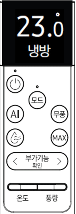 온도 조절 하기