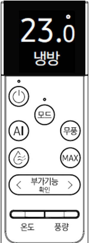 제습고 무풍 버튼 눌러 스마트 리셋 하기