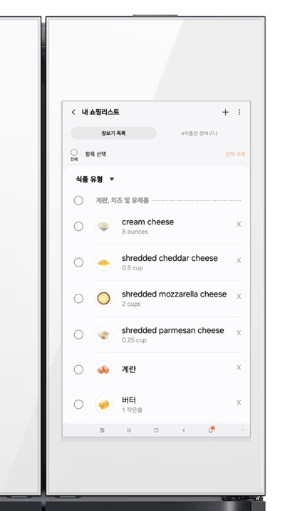 4도어 LCD 화면_쇼핑리스트 