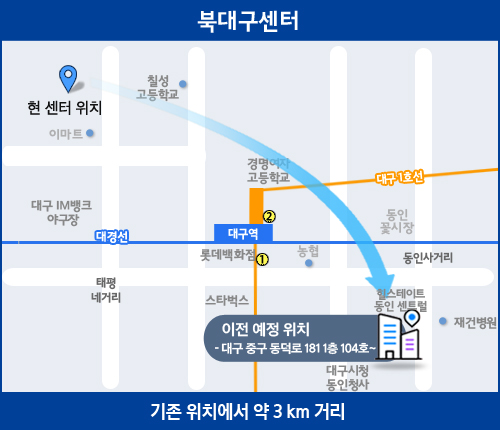 신정센터  이전 약도