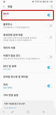  [Wi-Fi] 선택
