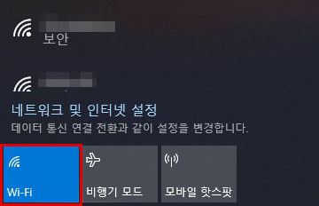 하단 Wi-Fi 선택 후 무선랜 끄기