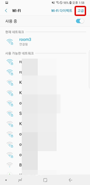  [고급(또는 '더보기 > 고급')] 선택