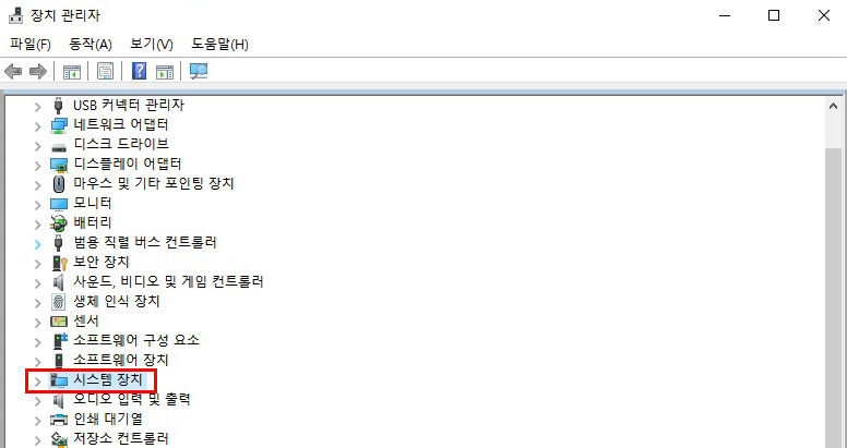 시스템 장치 선택