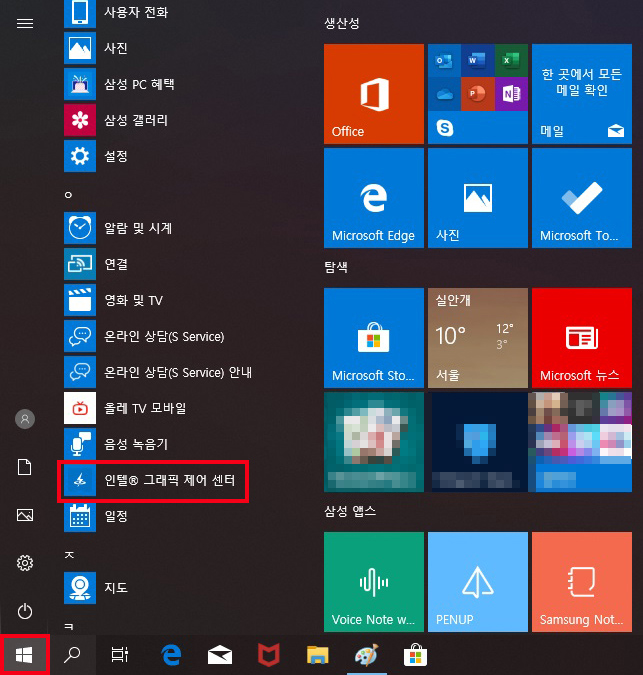 설치 후 바탕화면의 시작 버튼 클릭 후 앱 리스트에서 인텔 그래픽 제어 센터 프로그램을 찾아 실행