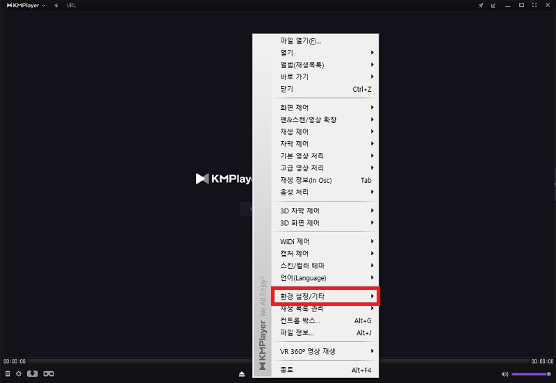 KM Player 실행 후 4K 동영상 재생 화면에서 마우스 오른쪽 버튼을 클릭 후 환경 설정 선택