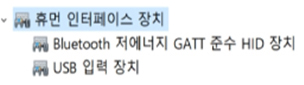 제어판의 장치관리자에서 I2C HID 장치가 안보 이면 터치패드 동작이 안됨