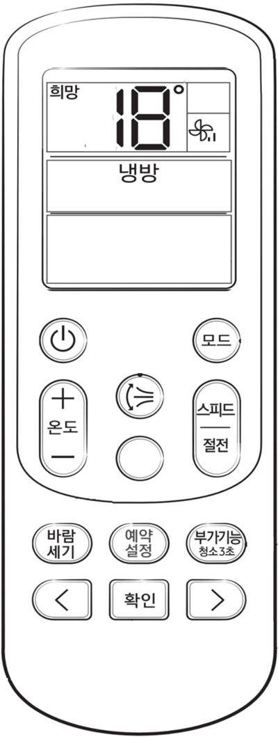 바람세기선택하기 