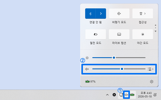 윈도우 11 소리 크기 조절