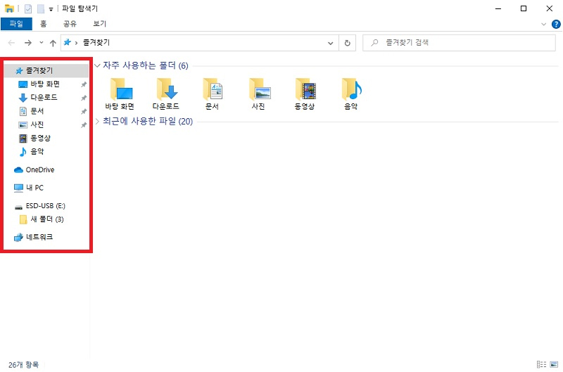 해당 파일 경로 이동