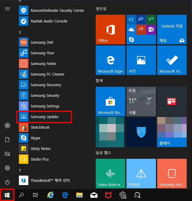 외부 디스플레이 장치를 연결하여 사용 중 화면 확장 또는 복제가 안된다면 samsung update를 찾아 실행하세요