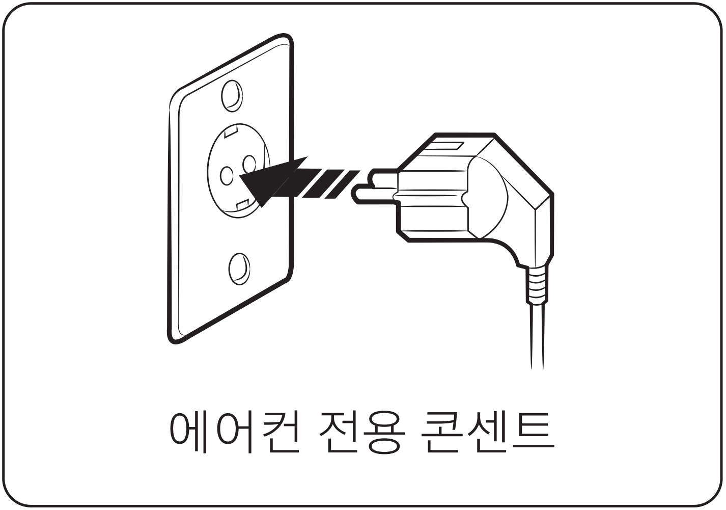 전원코드 분리 후 재 연결 해보기