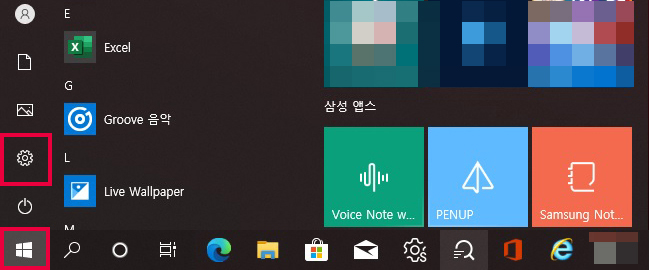 작업표시줄에서 시작 버튼 클릭 후 설정 선택