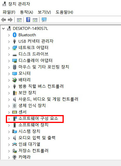 소프트웨어 구성 요소 선택