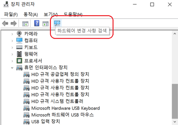 장치관리자의 상단 아이콘 중 오른쪽 끝에 있는 하드웨어 변경 사항 검색 아이콘을 선택하는 화면