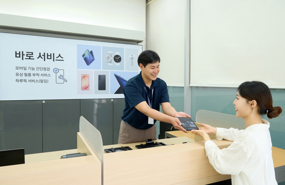 . 삼성전자서비스 엔지니어가 바로 서비스 매장에 방문한 고객을 응대하는 모습