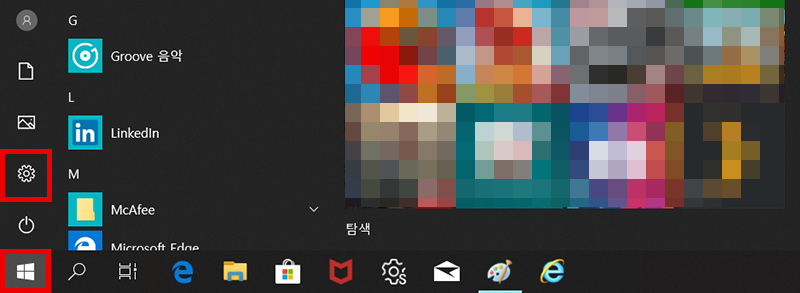 작업표시줄에서 시작 버튼 클릭 후 설정 선택하기