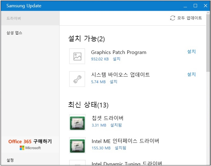 Windows Store App 버전 실행 이미지