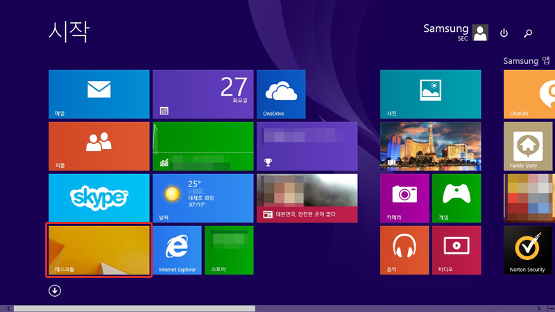 재 부팅 후 Windows 시작화면에서 데스크톱 클릭