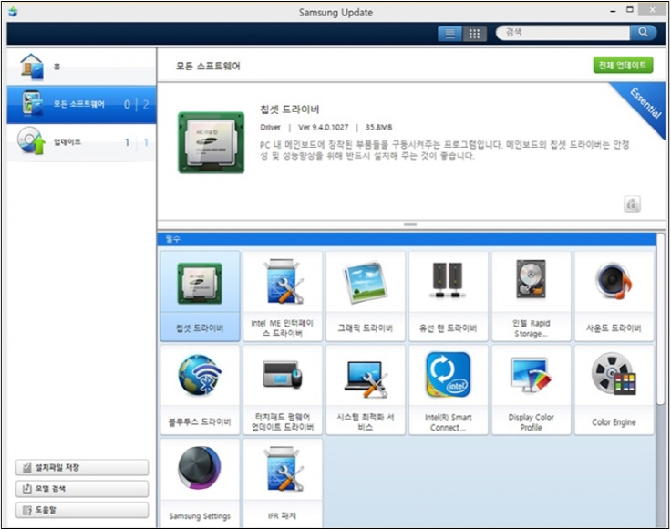Desktop App 버전 실행 이미지