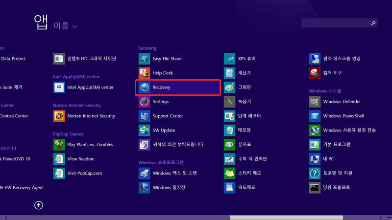 앱에서 Samsung 폴더의 Recovery 클릭하여 실행