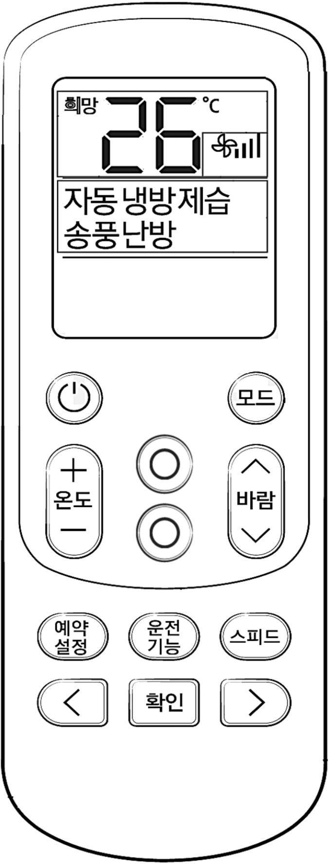 무선 리모컨에서 스마트 리셋 하기 
