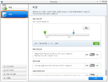 왼쪽에서 복원 메뉴를 선택합니다