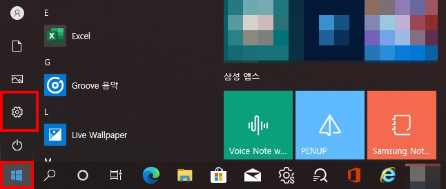 작업표시줄에서 시작 버튼 클릭 후 설정 클릭하기