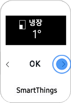 좌우 방향 버튼을 눌러 냉장/냉동/부가기능/설정 등의 메뉴를 지정하세요
