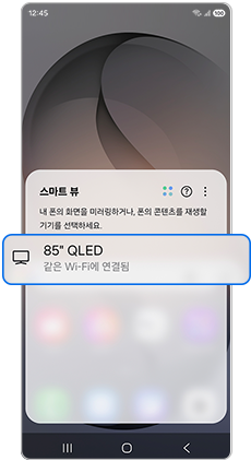 연결할 TV 모델이 표시되면 모델을 선택하세요